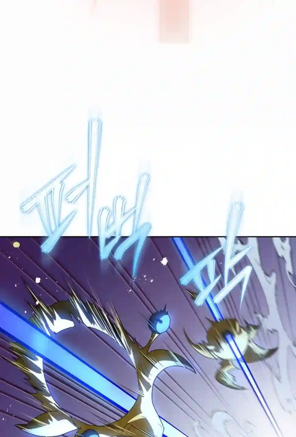 成为小说中顶尖英雄第06话