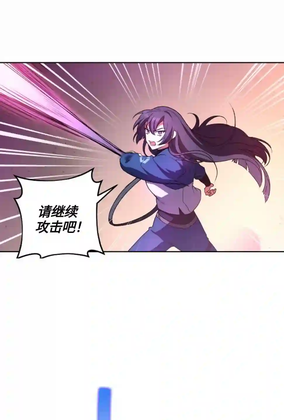 成为小说中顶尖英雄第06话