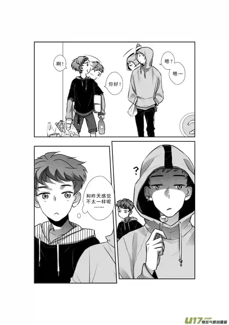 特别恋爱关系特别恋爱关系