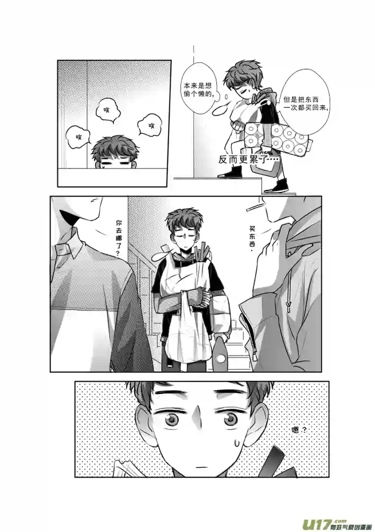 特别恋爱关系特别恋爱关系