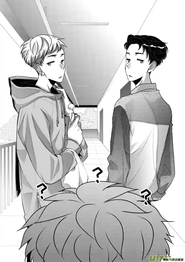 特别恋爱关系特别恋爱关系