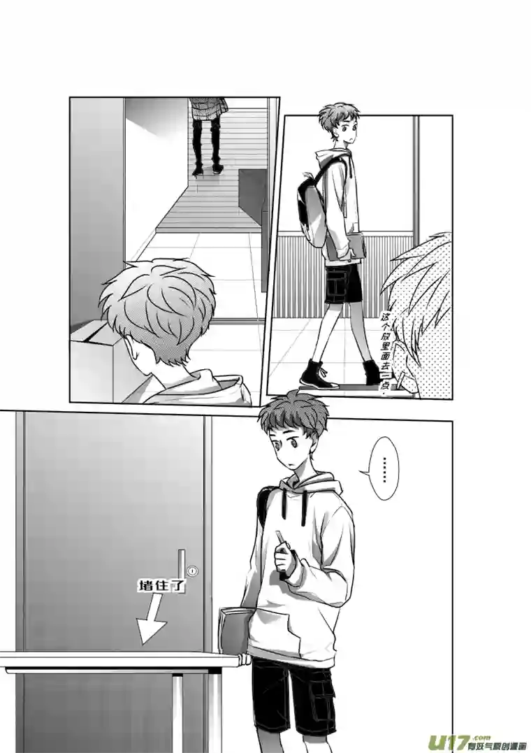 特别恋爱关系特别恋爱关系