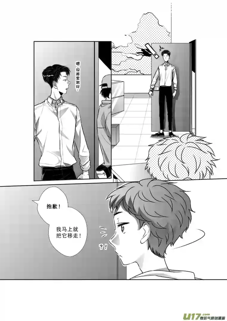 特别恋爱关系特别恋爱关系