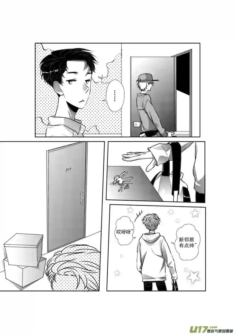 特别恋爱关系特别恋爱关系