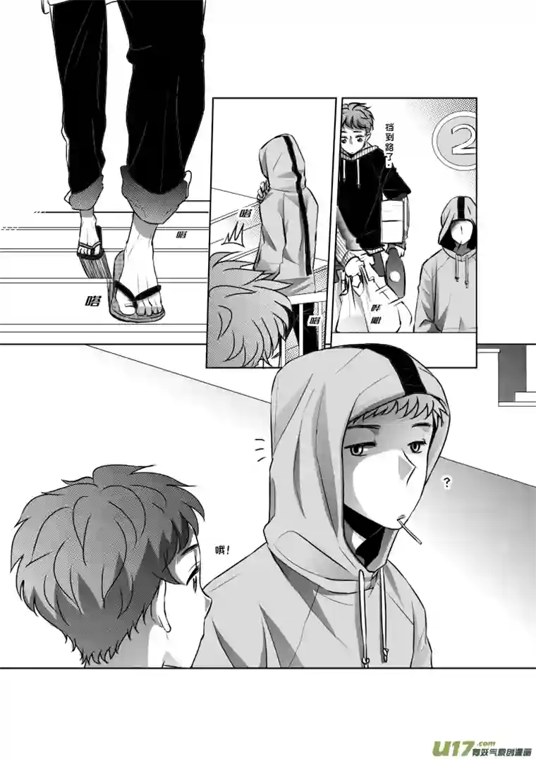 特别恋爱关系特别恋爱关系