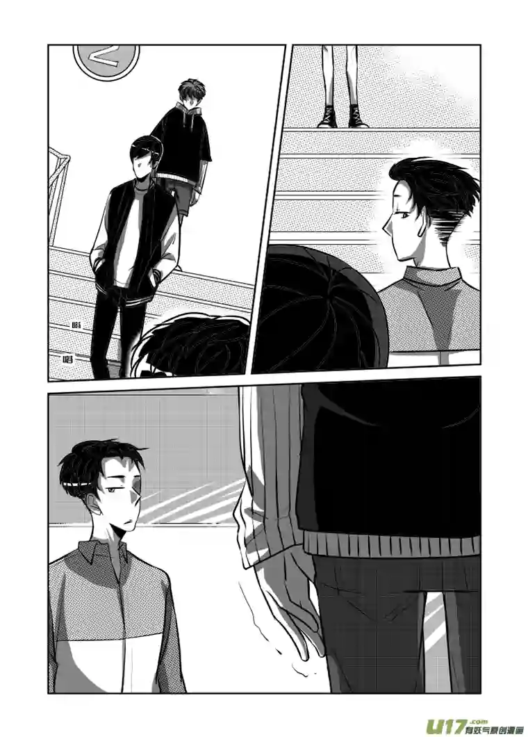 特别恋爱关系③