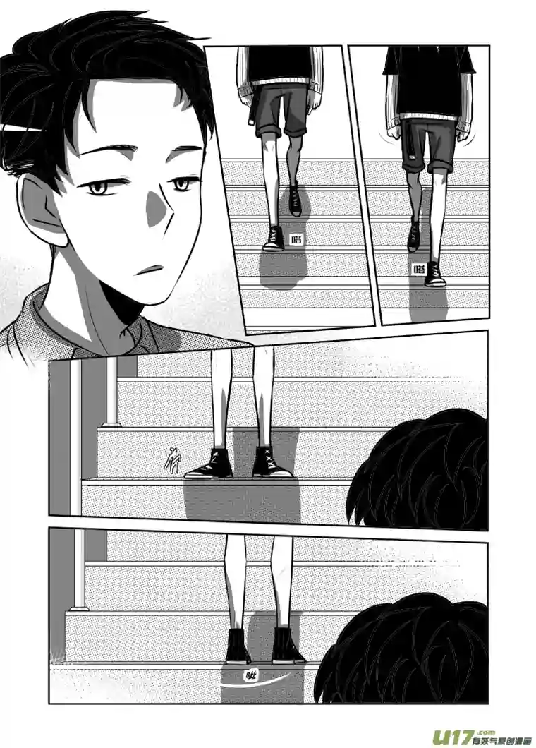 特别恋爱关系③