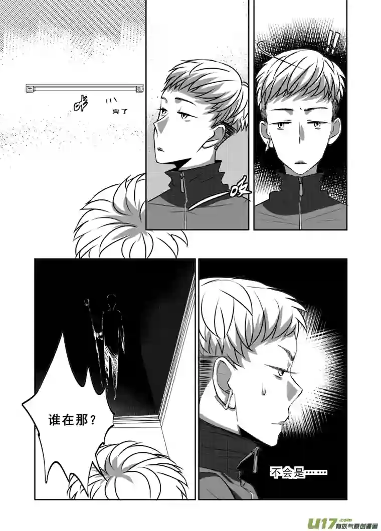 特别恋爱关系④