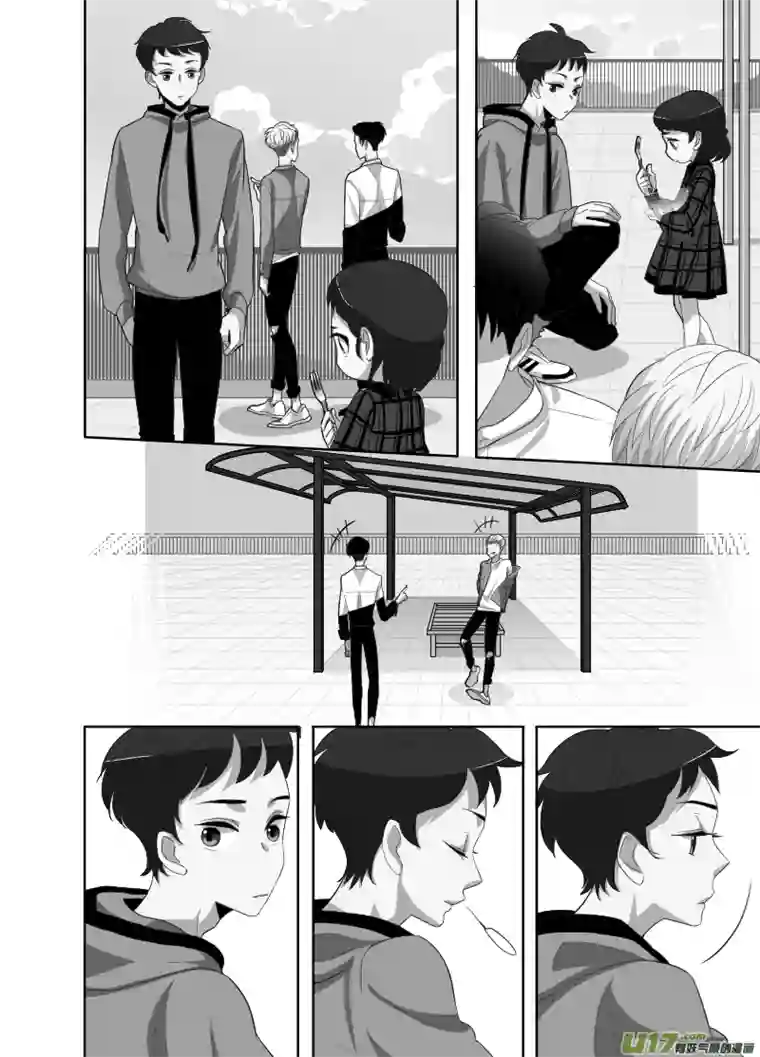 特别恋爱关系⑦