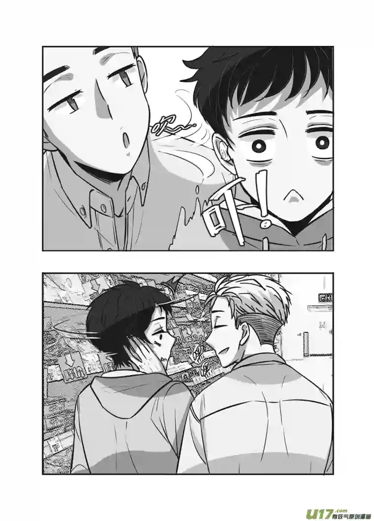 特别恋爱关系11