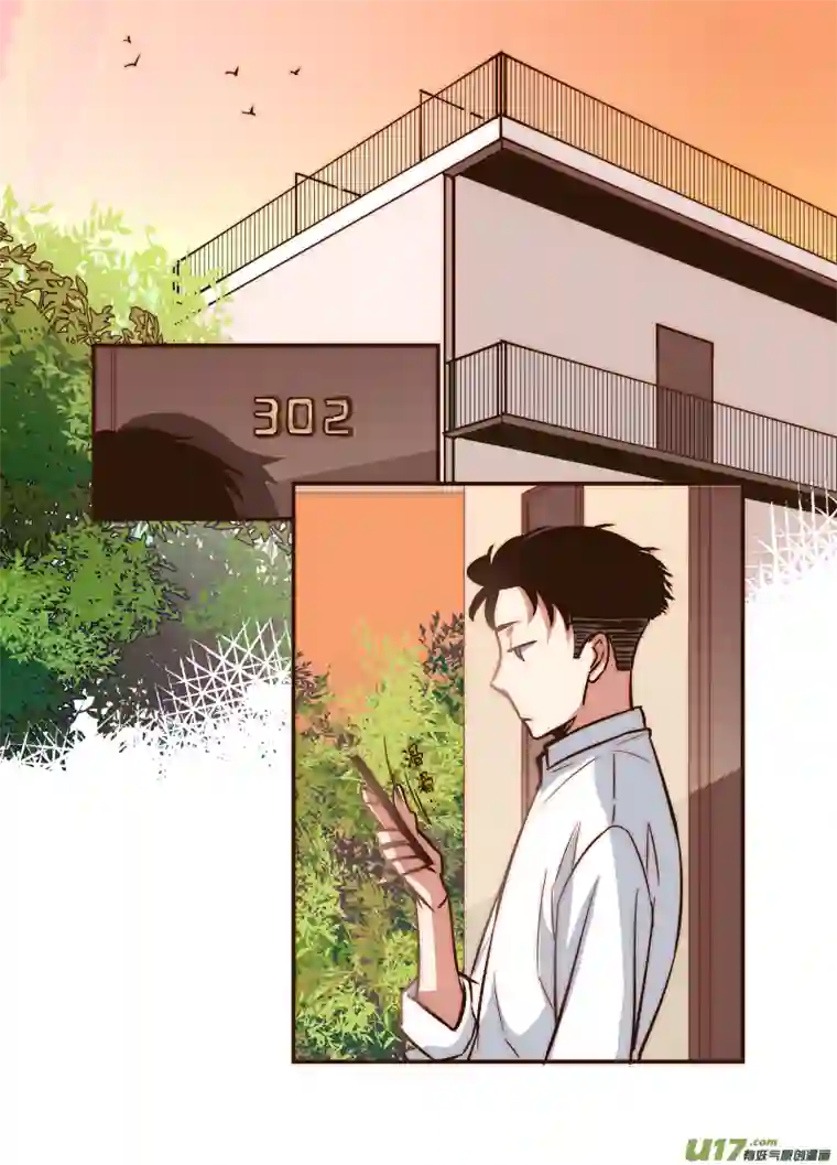 特别恋爱关系12上