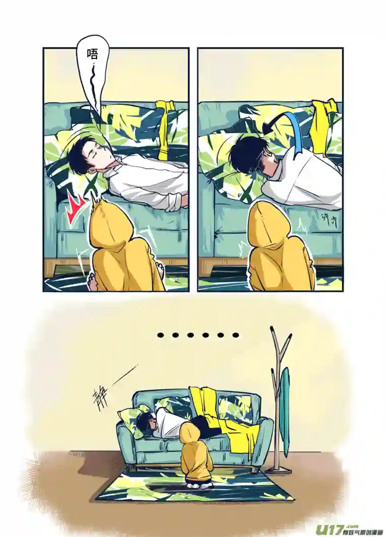 特别恋爱关系13