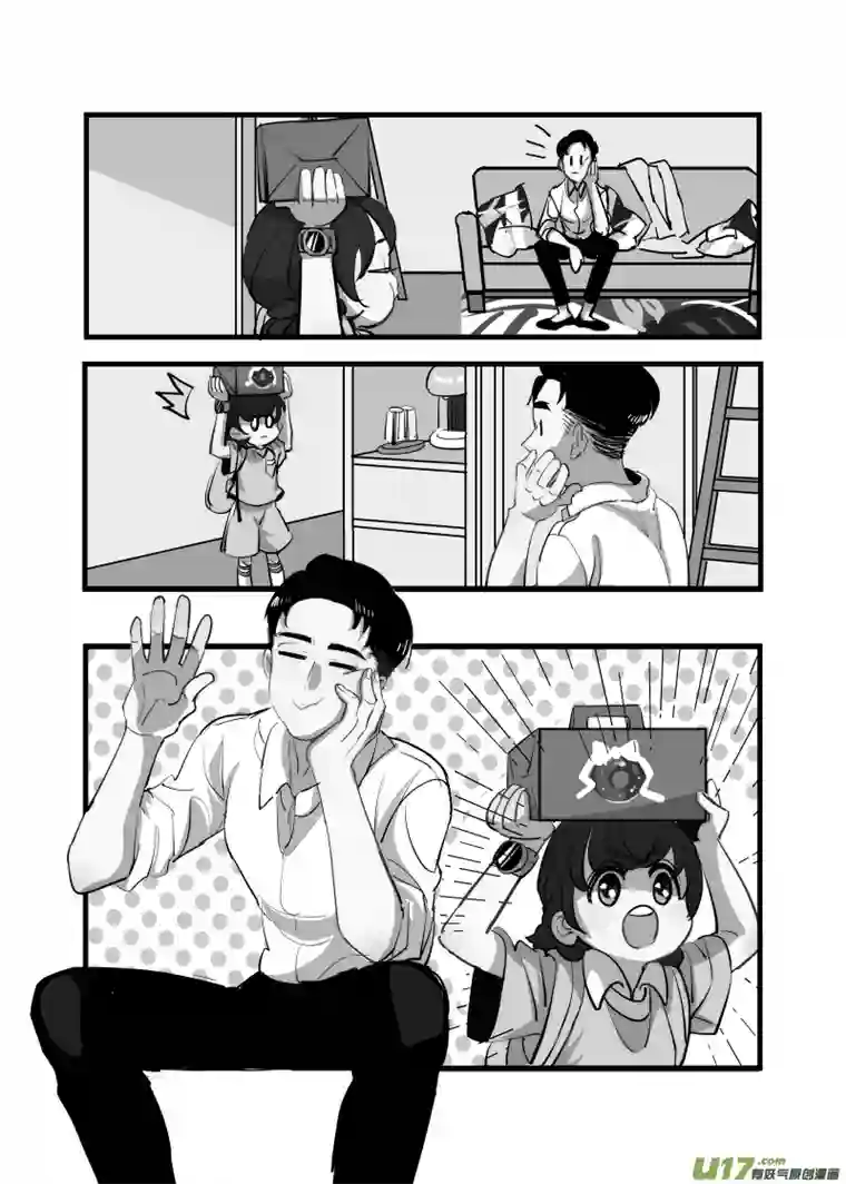 特别恋爱关系14