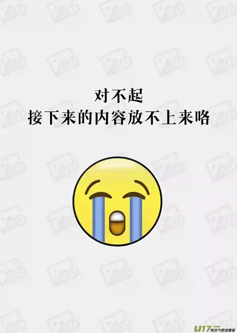 开一下门好么第四十话