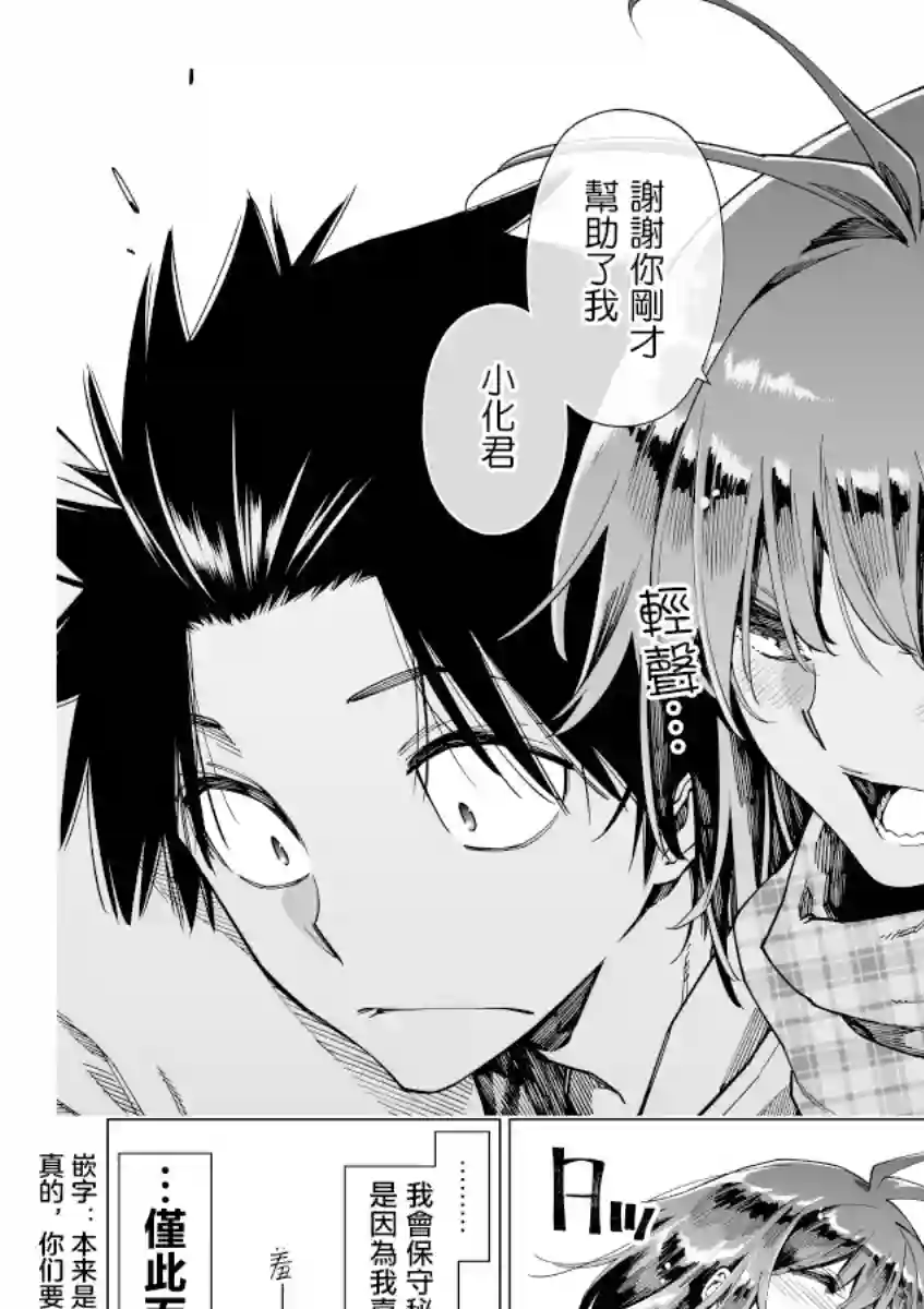 恐龙与化石第01话