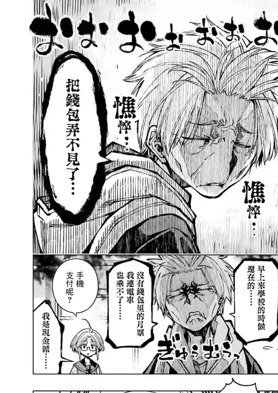 恐龙与化石连载08