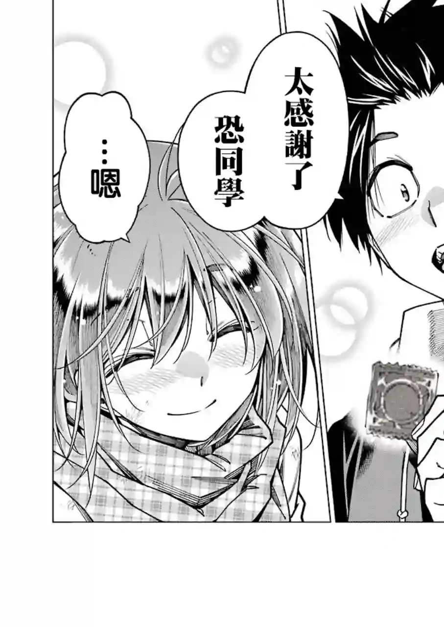 恐龙与化石连载08