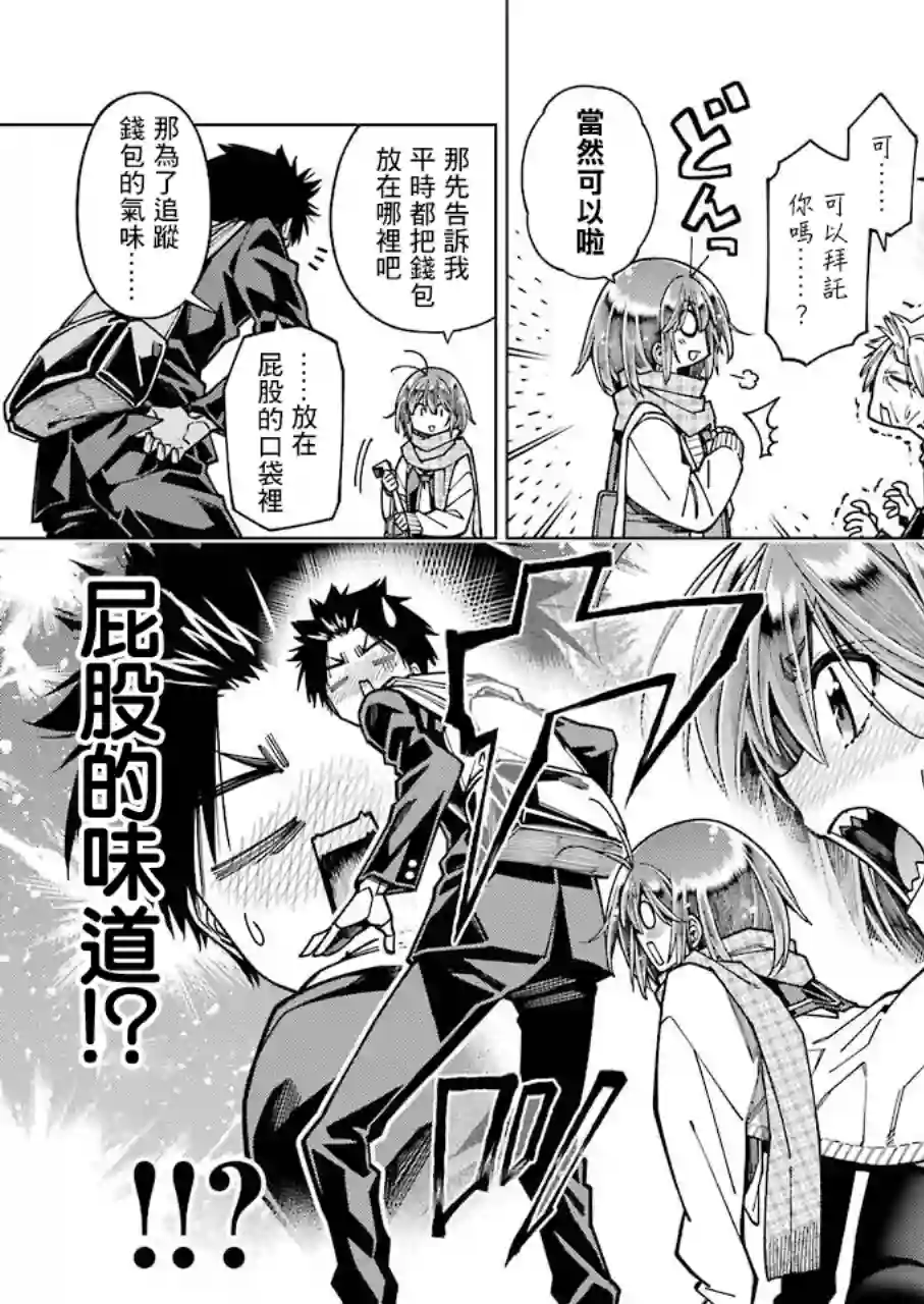 恐龙与化石连载08