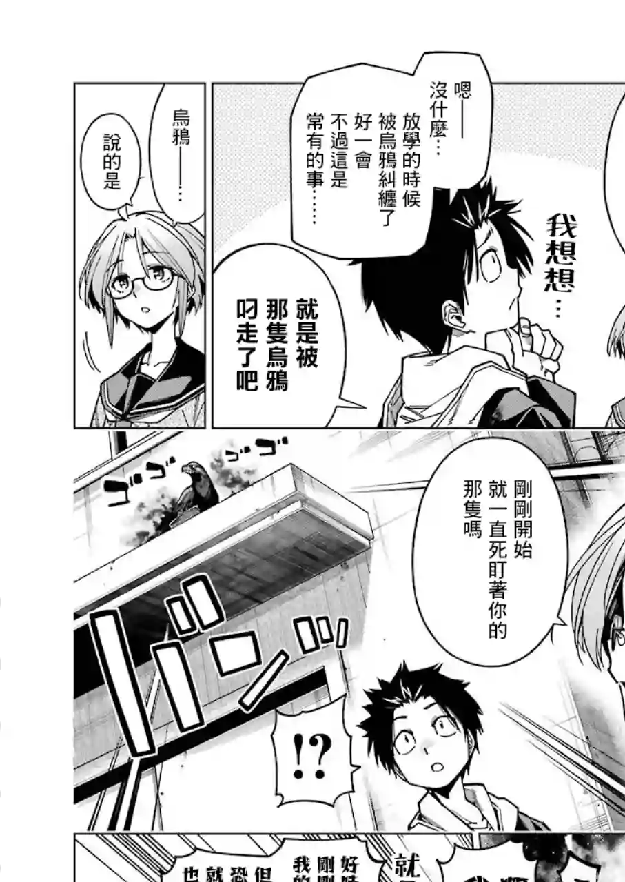 恐龙与化石连载08