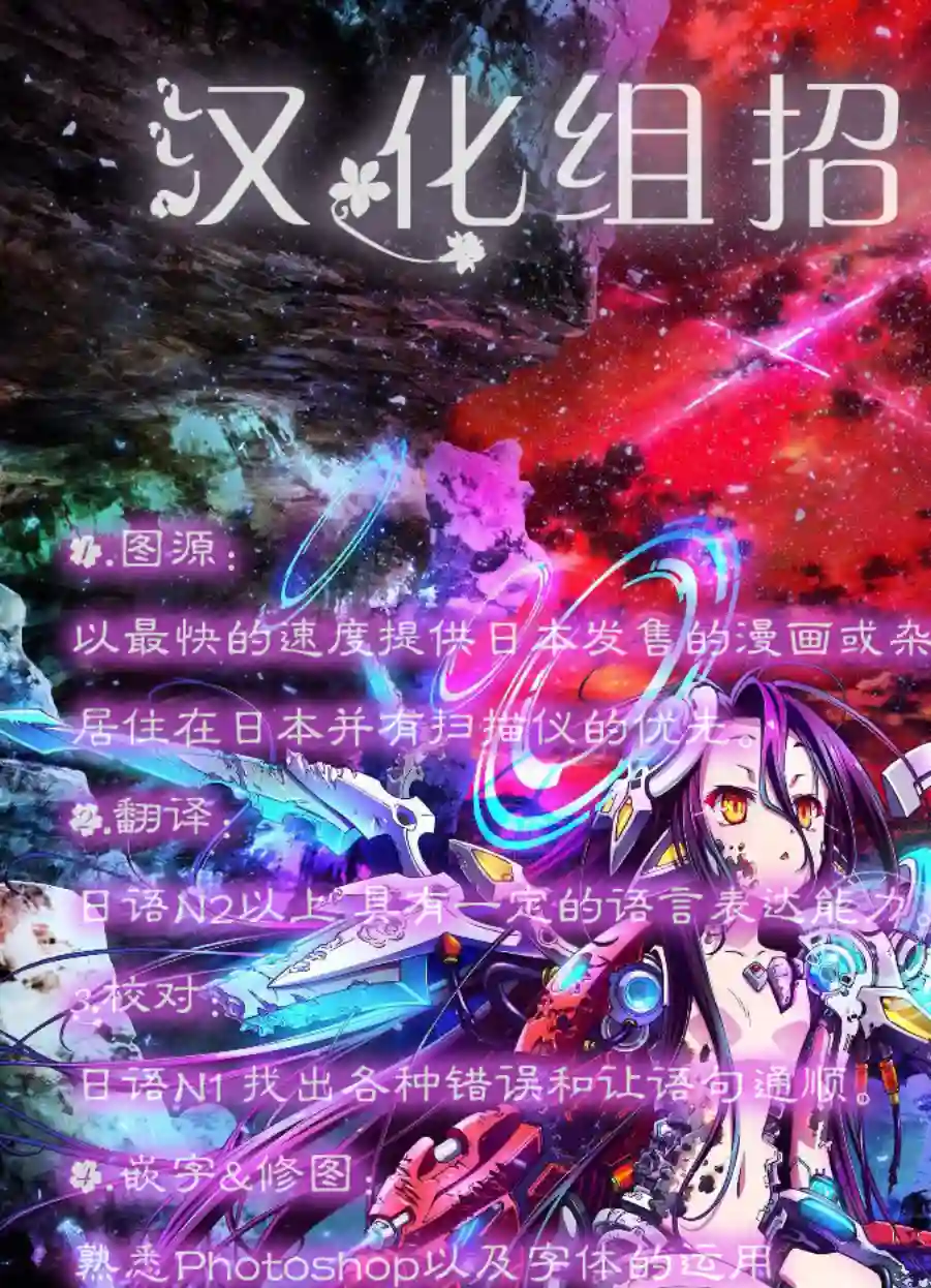 恋爱吧！一花第07话