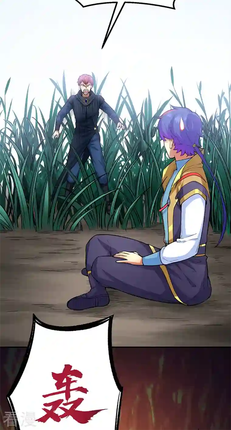 武道独尊第431话 神毒娘子