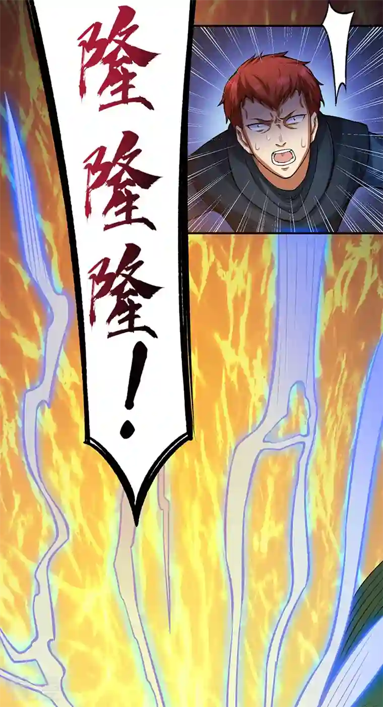 武道独尊第431话 神毒娘子