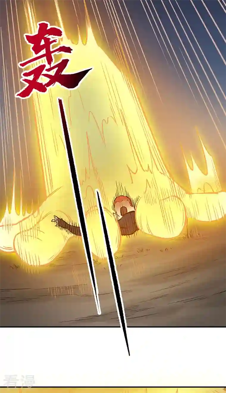 武道独尊第431话 神毒娘子