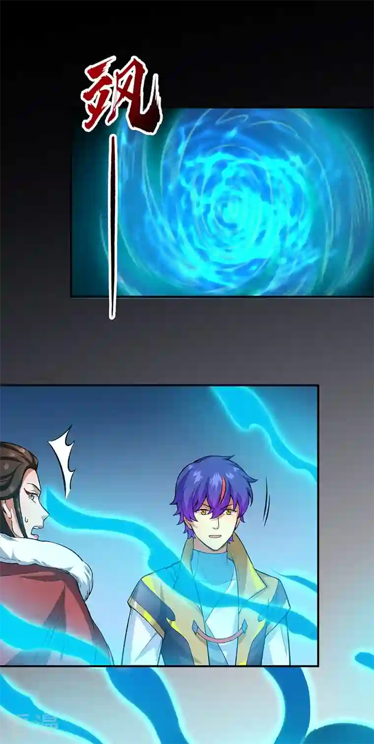 武道独尊第431话 神毒娘子