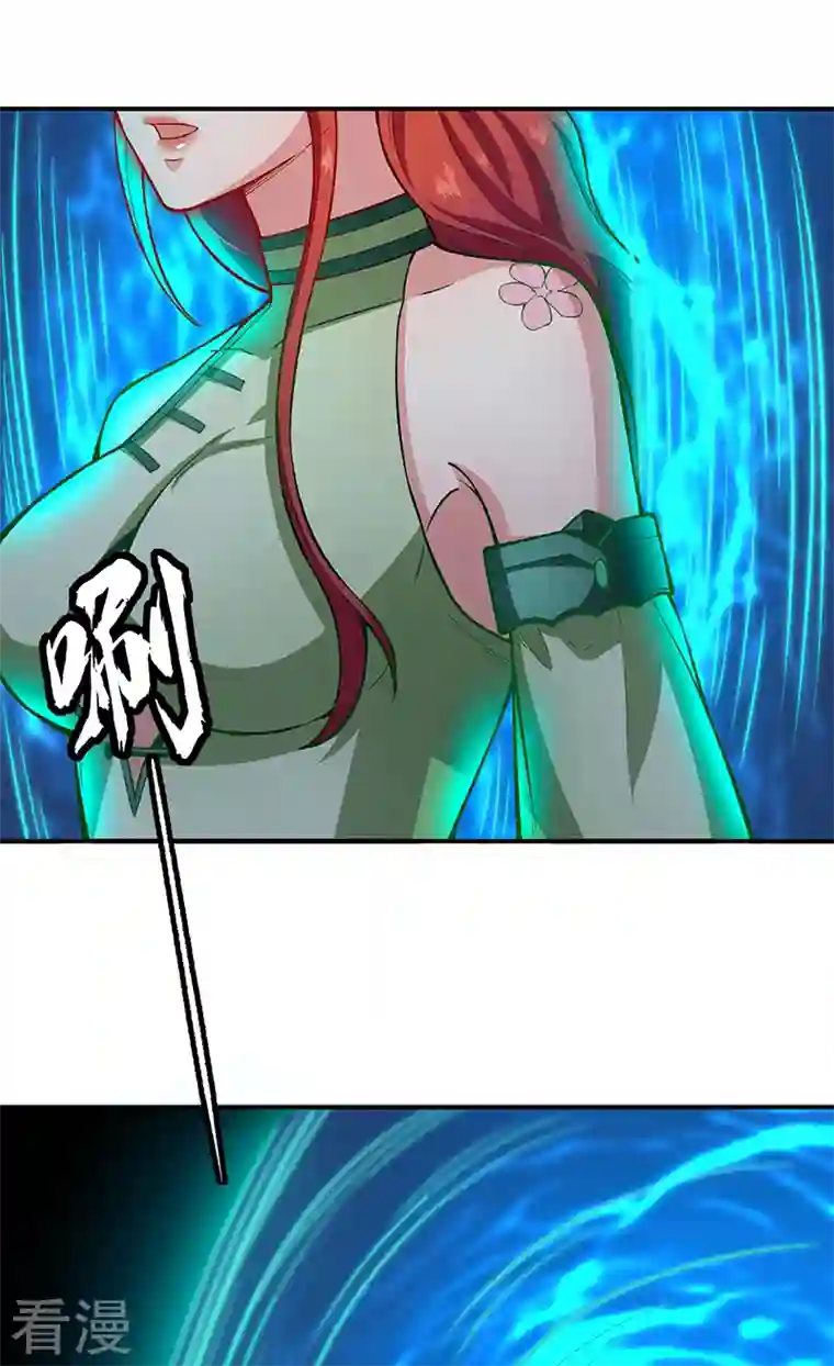 武道独尊第431话 神毒娘子