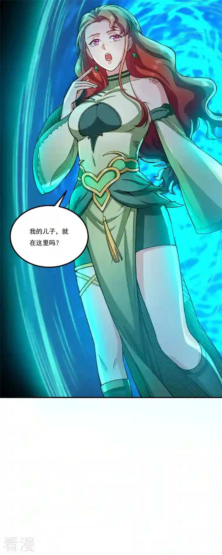 武道独尊第431话 神毒娘子