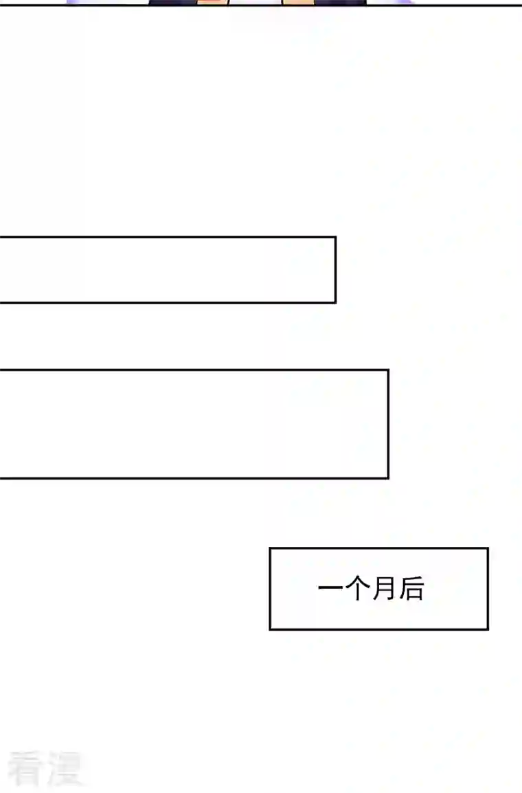 武道独尊第432话 毒术