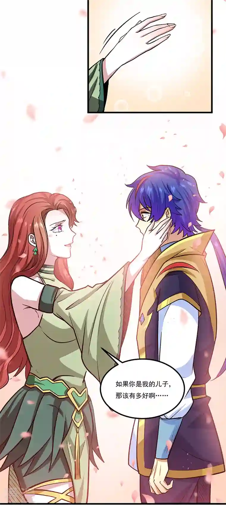 武道独尊第433话 三教九流