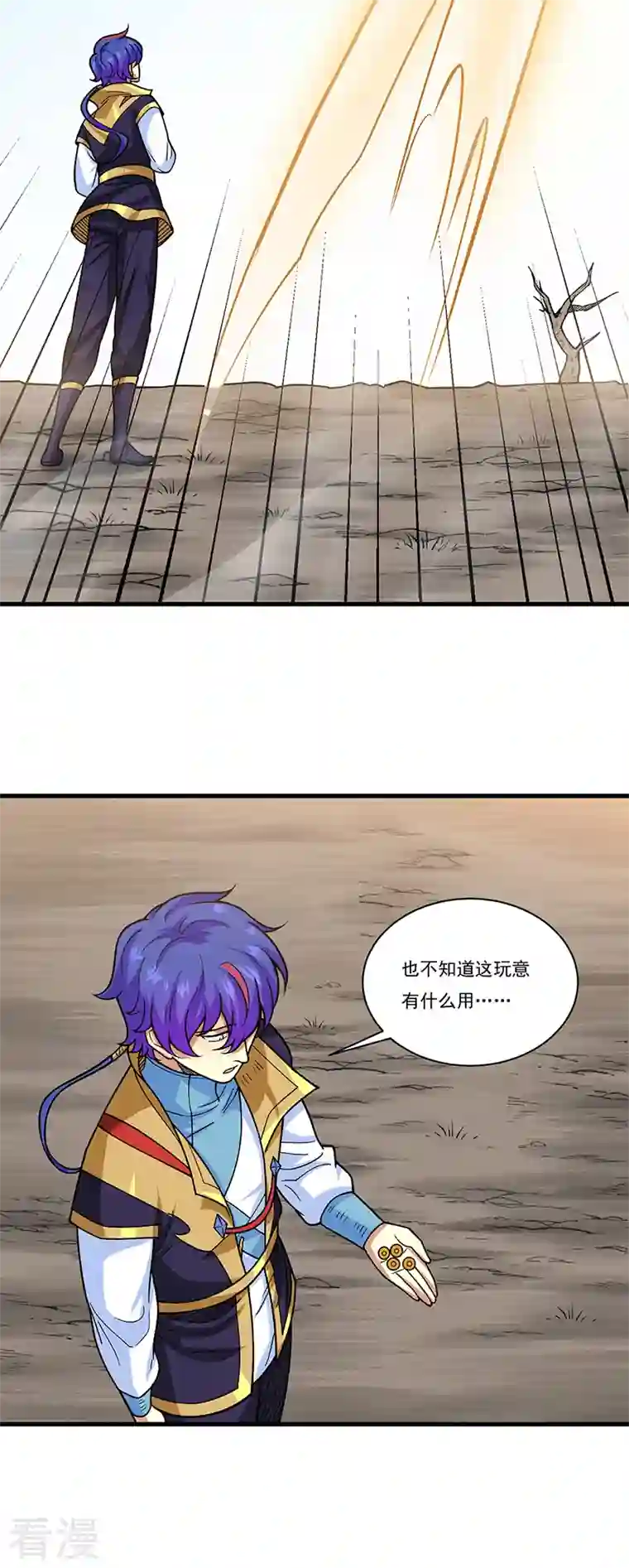 武道独尊第434话 任务：混入朱雀军！