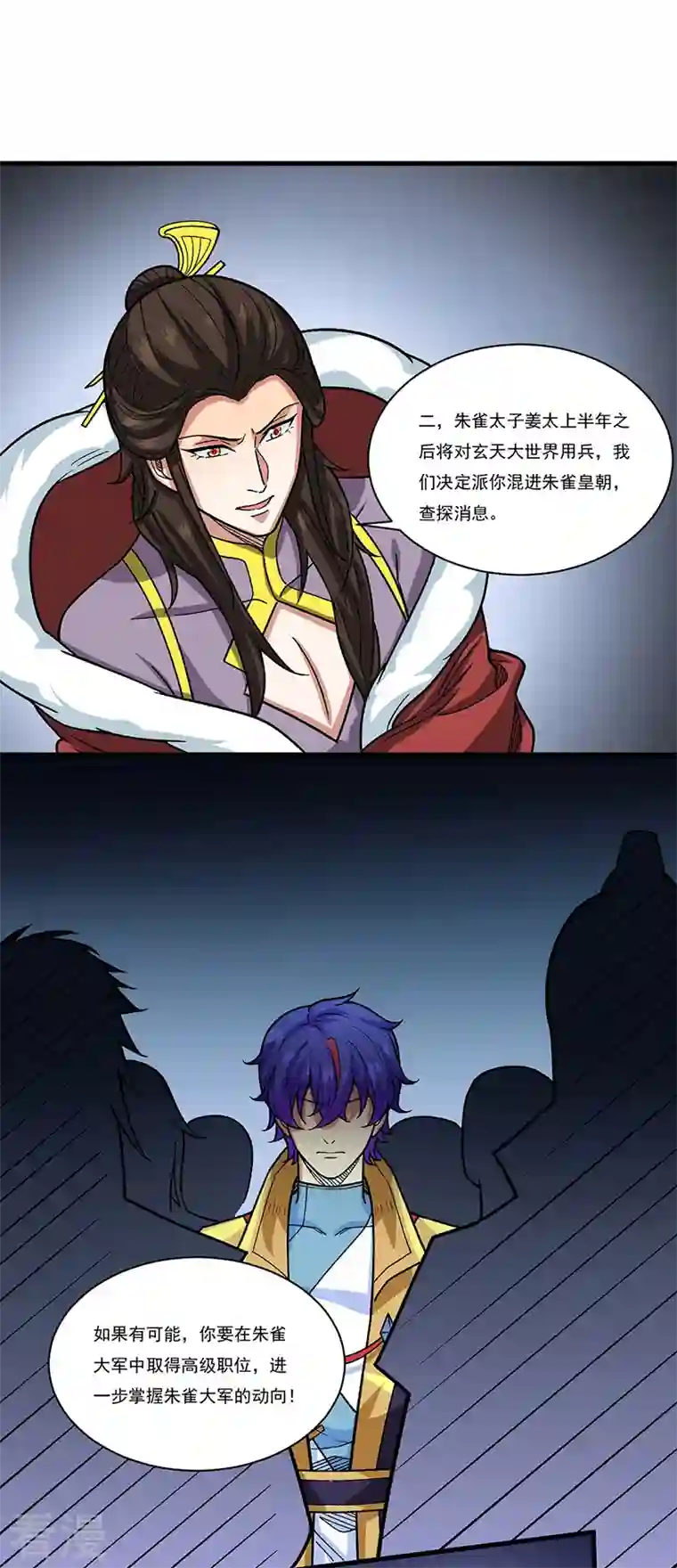 武道独尊第434话 任务：混入朱雀军！