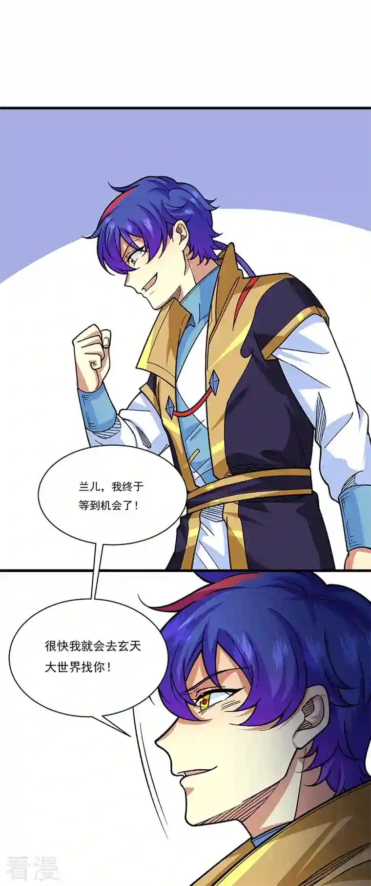 武道独尊第434话 任务：混入朱雀军！