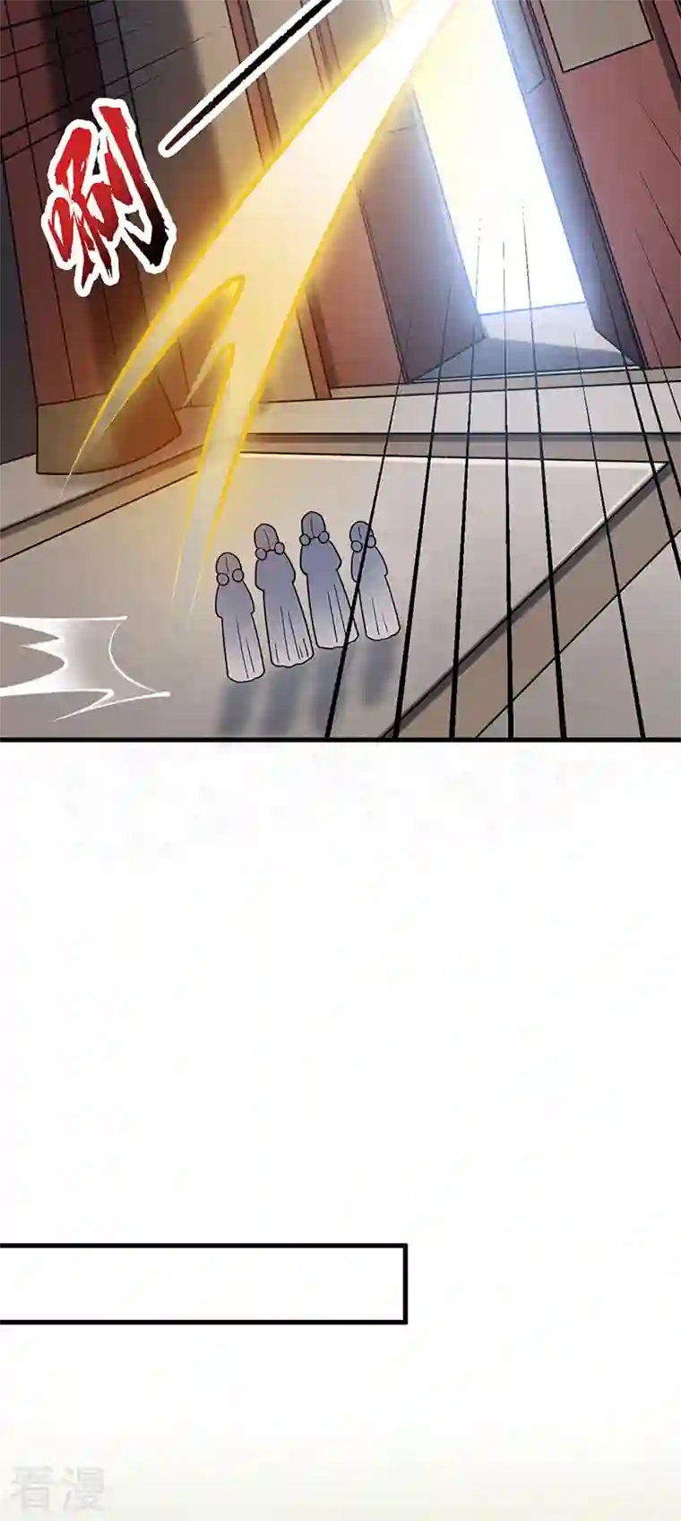 武道独尊第434话 任务：混入朱雀军！