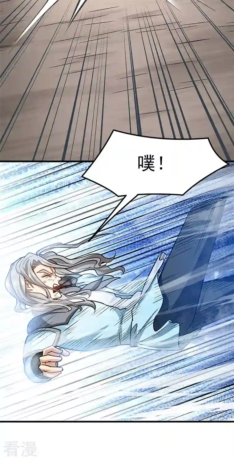 武道独尊第434话 任务：混入朱雀军！
