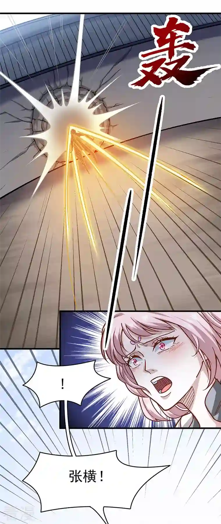 武道独尊第434话 任务：混入朱雀军！