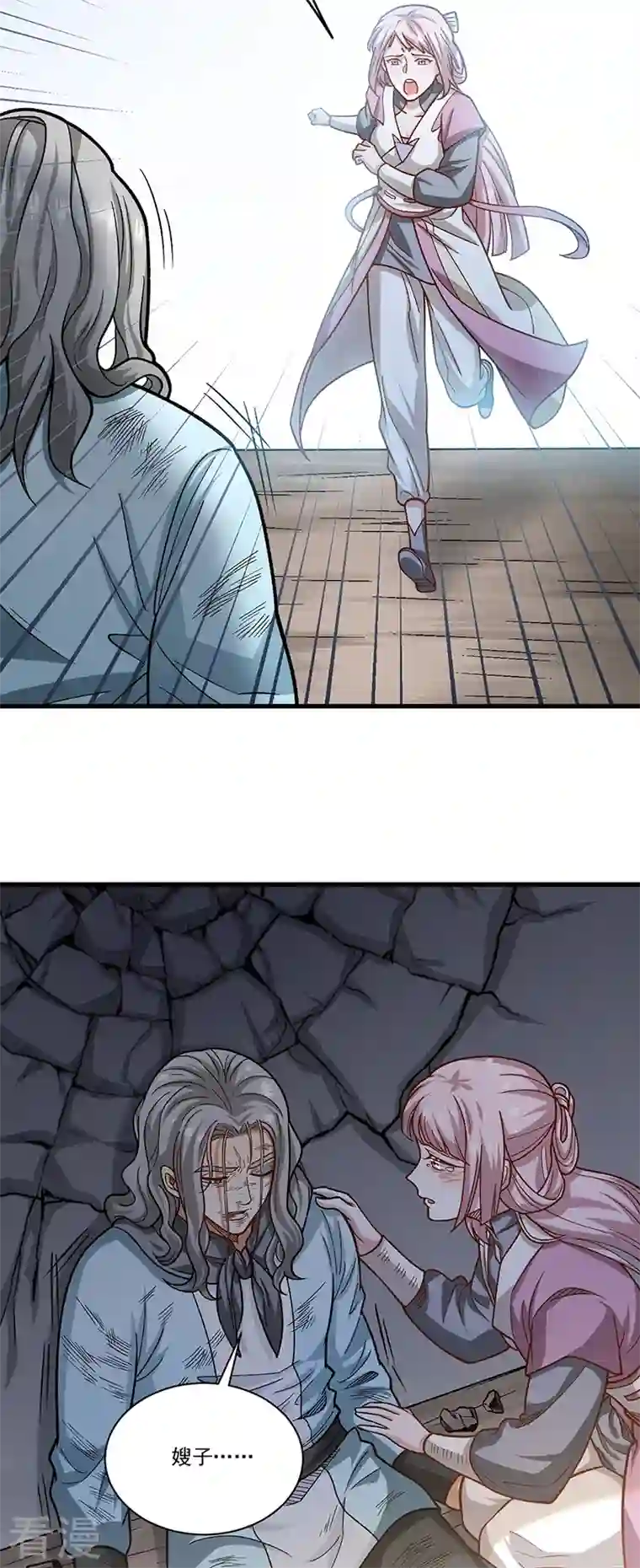 武道独尊第434话 任务：混入朱雀军！