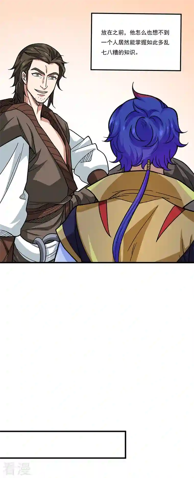 武道独尊第434话 任务：混入朱雀军！