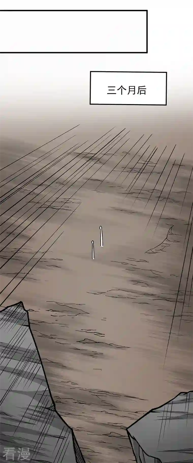 武道独尊第434话 任务：混入朱雀军！