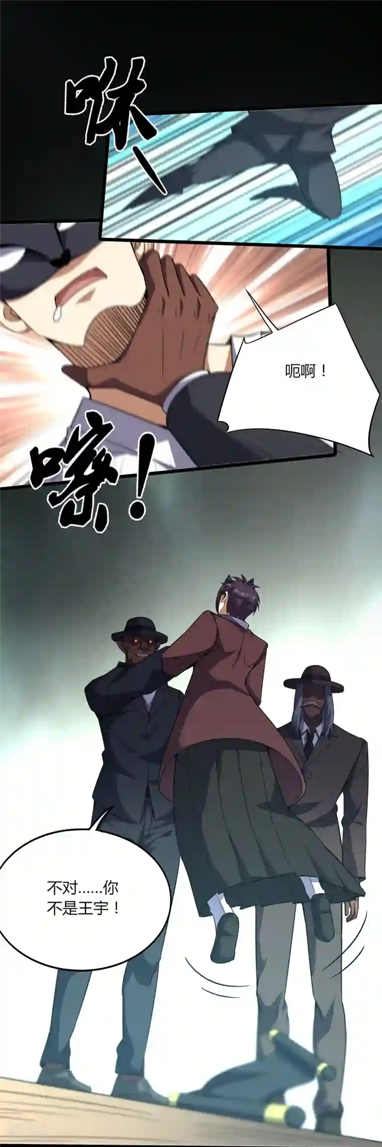 医武至尊第359话 看来你不傻啊