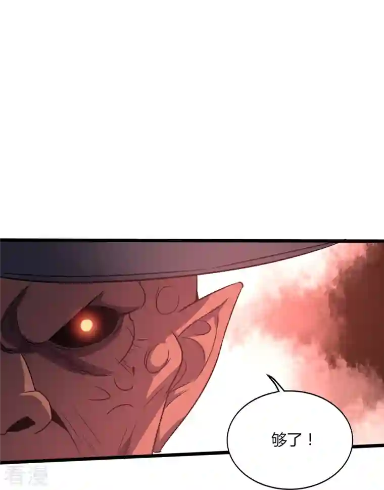 医武至尊第359话 看来你不傻啊