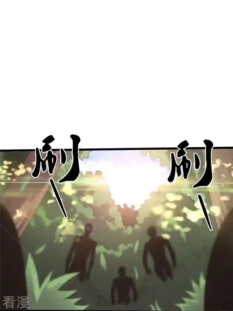 医武至尊第359话 看来你不傻啊