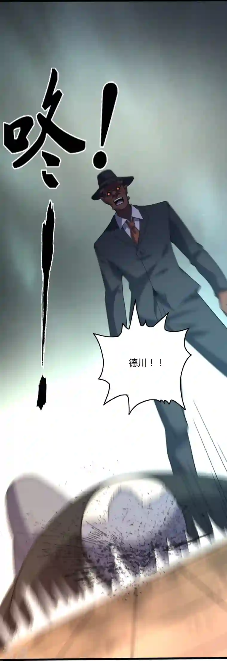 医武至尊第359话 看来你不傻啊