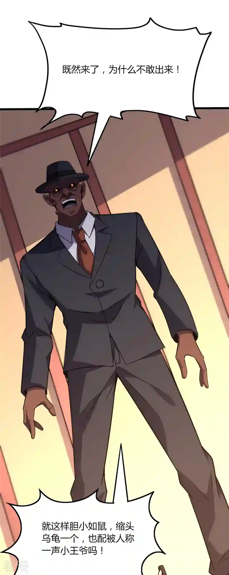 医武至尊第359话 看来你不傻啊