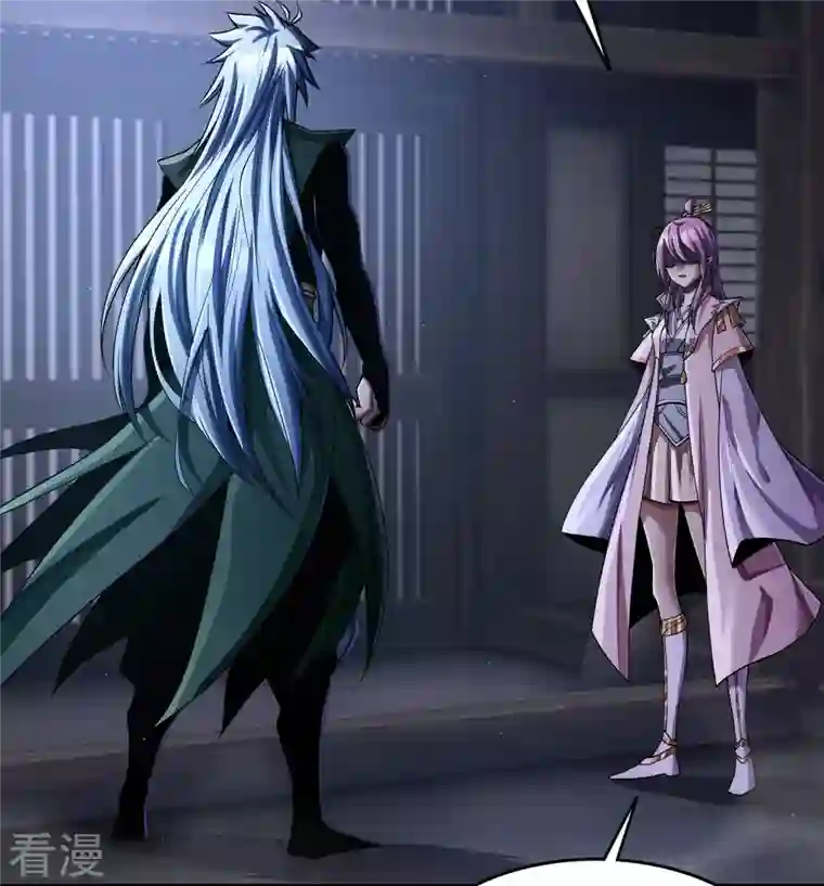 青帝传第178话 完了