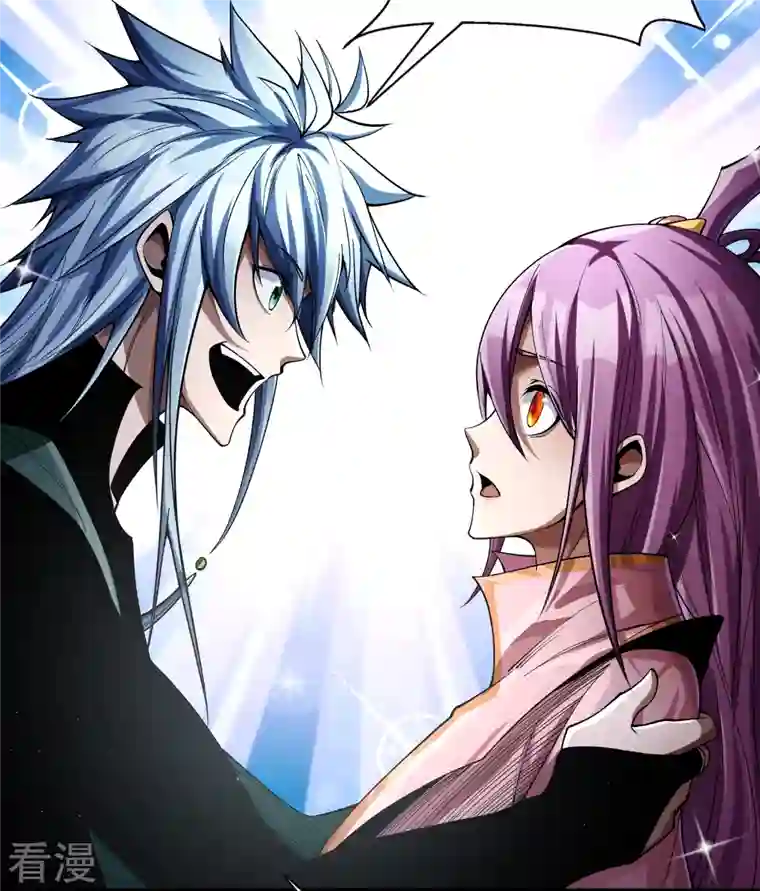 青帝传第178话 完了