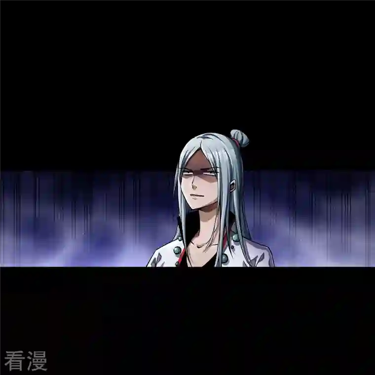 青帝传第178话 完了