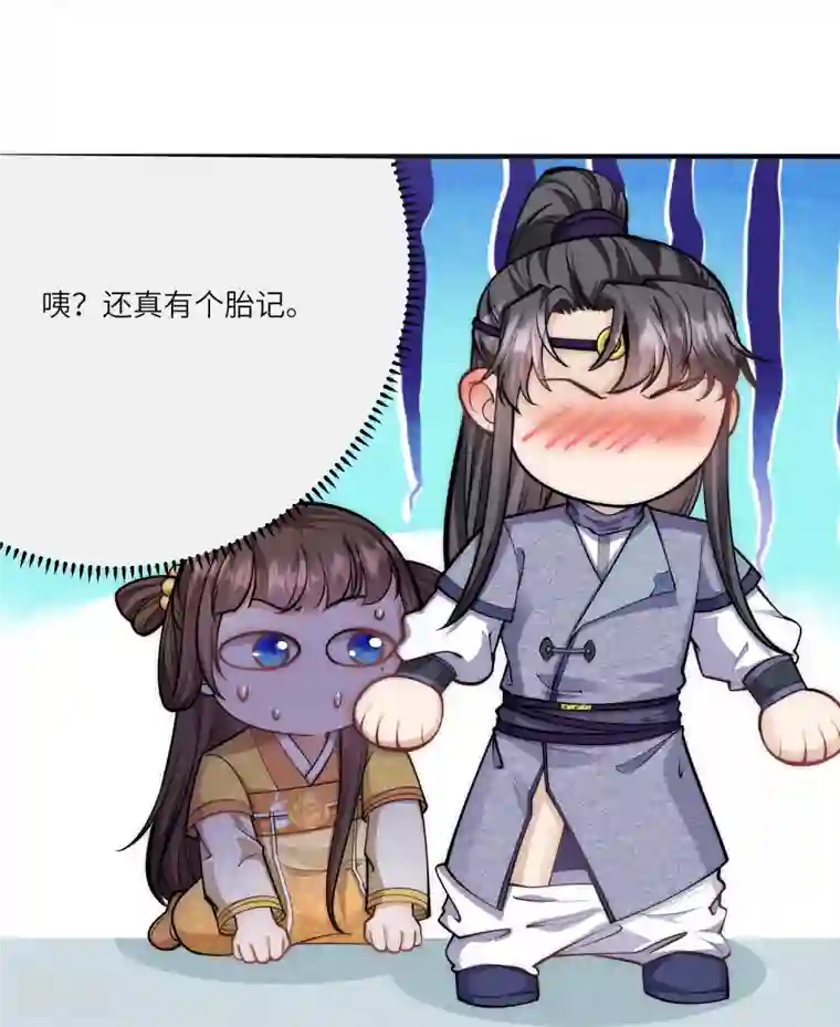 团宠公主三岁半第54话 扒完裤子就跑